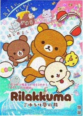 鬼灭之刃第一季全集完整版