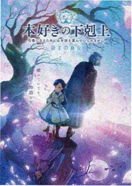 鬼灭之刃第一季逐集观看