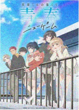 鬼灭之刃第一季番外
